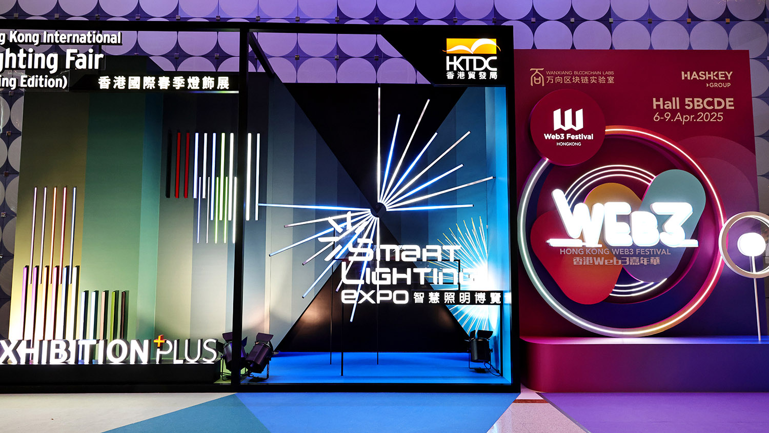 Међународни сајам расвете ХКТДЦ Хонг Конг (пролећно издање)